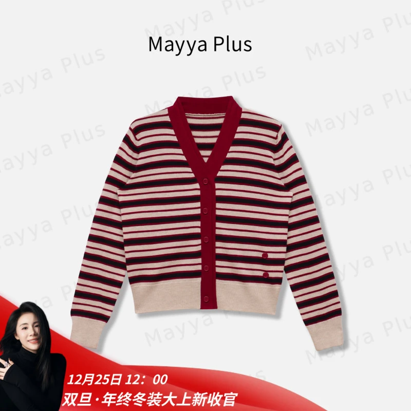 【杂志社】MayyaPlus麦芽定制撞色条纹V领针织毛衣开衫上衣32536780