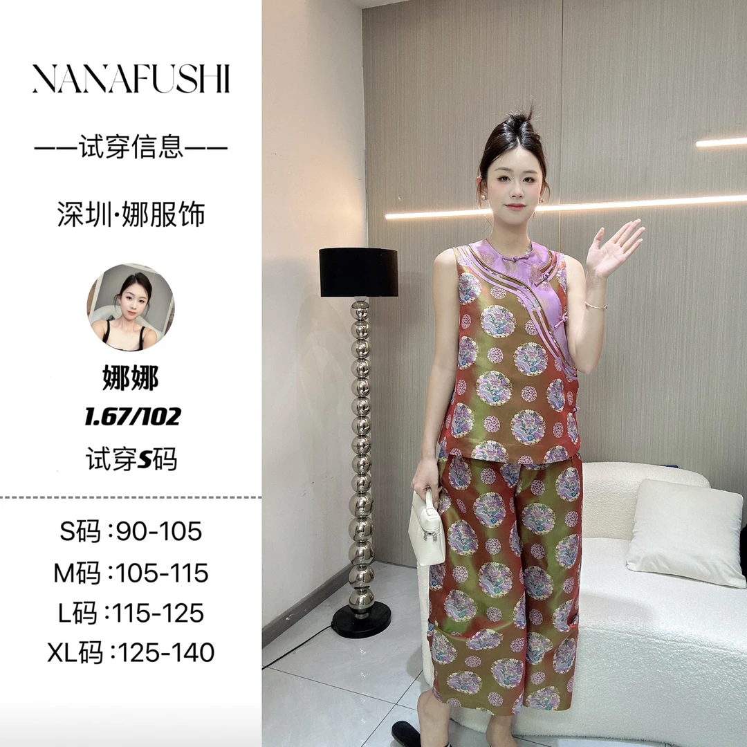 娜娜服饰——「张和才蜀锦 团龙」新中式国潮风气质时尚高级套装