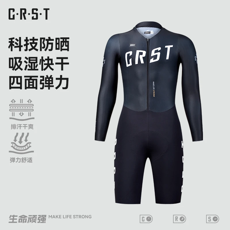 CRST四季骑行服公路自行车专业训练运动单车男女款长袖连体骑行服