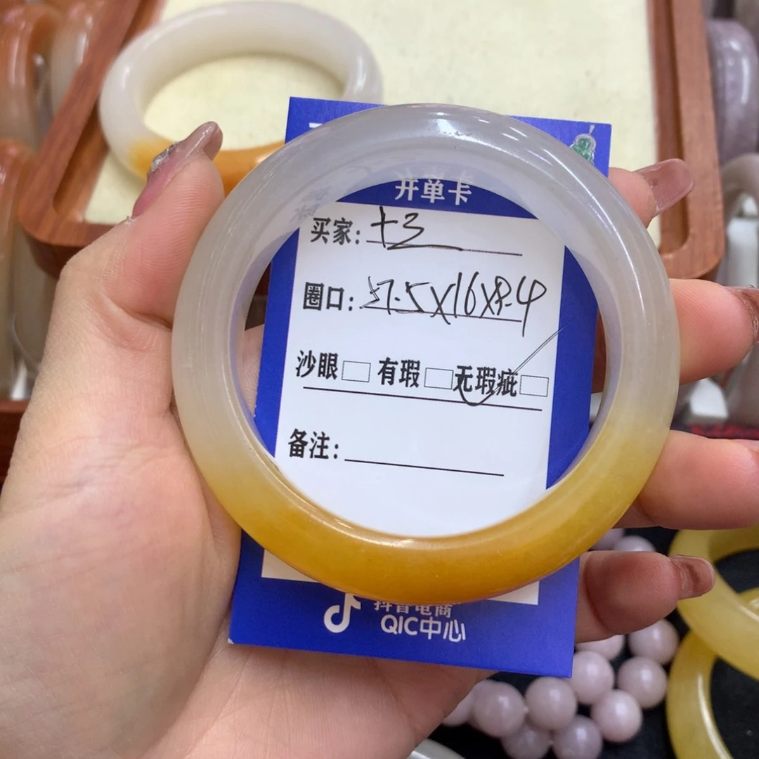 石英质玉手镯未镶嵌