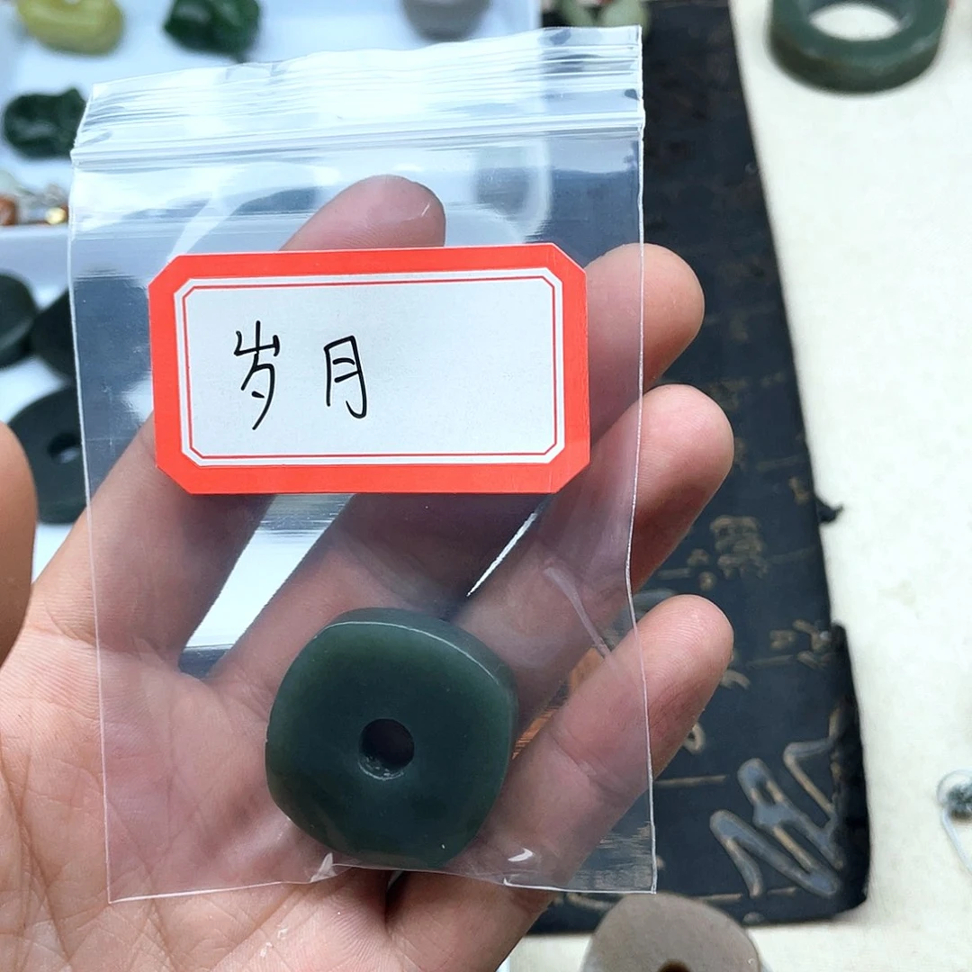 颈饰未镶嵌和田玉（糖玉）岁*