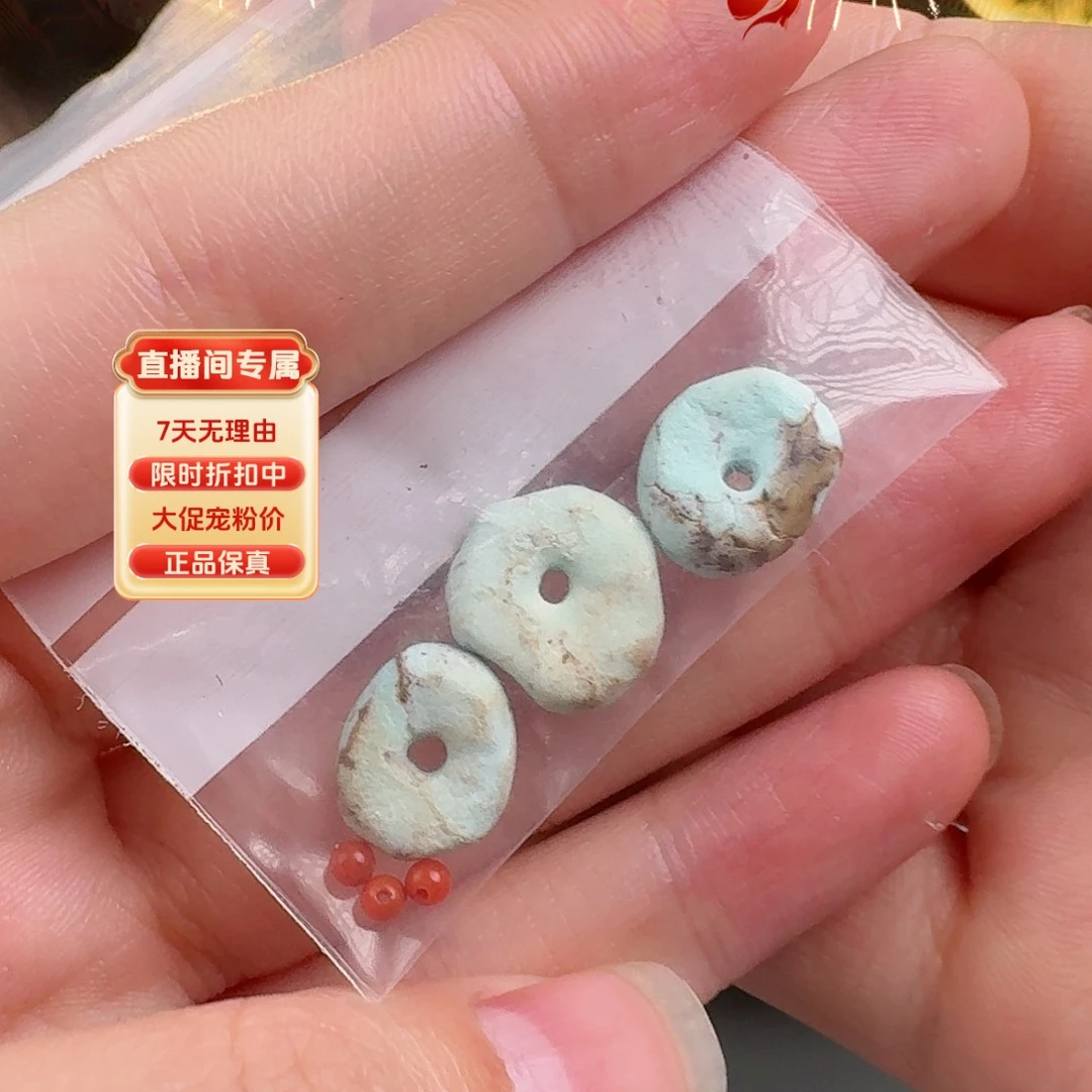 南红玛瑙珠宝奇石未镶嵌