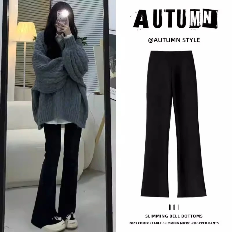 黑色微喇叭裤女春夏2025新款高腰修身裤小个子加长马蹄裤显腿长