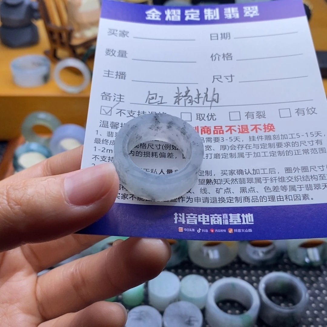 定制翡翠未镶嵌心***来