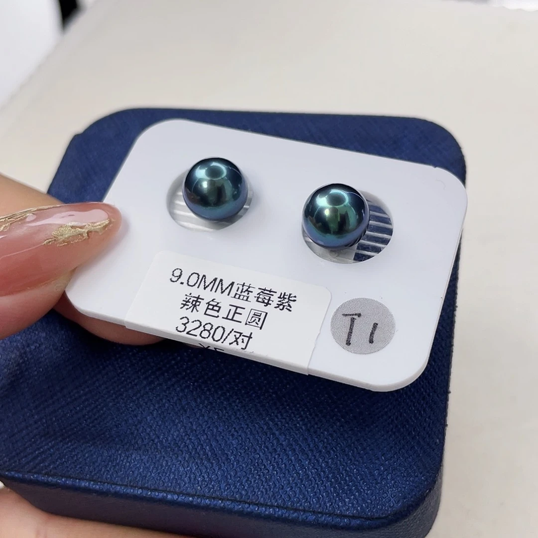 未镶嵌海水珍珠耳饰极光大溪地蓝精灵系列