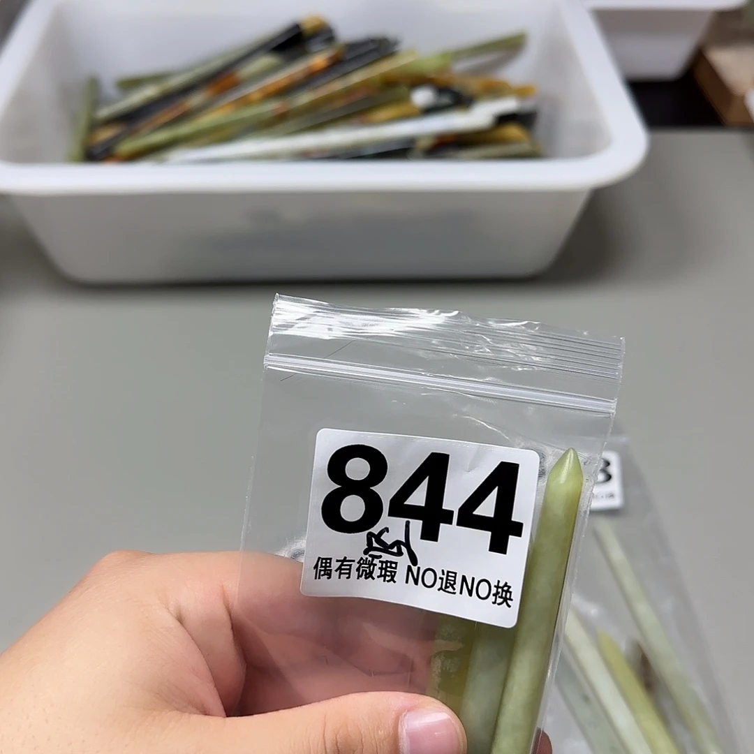 坚***果蛇纹石玉未镶嵌发饰