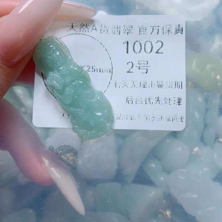 翡翠戒指未镶嵌翡翠