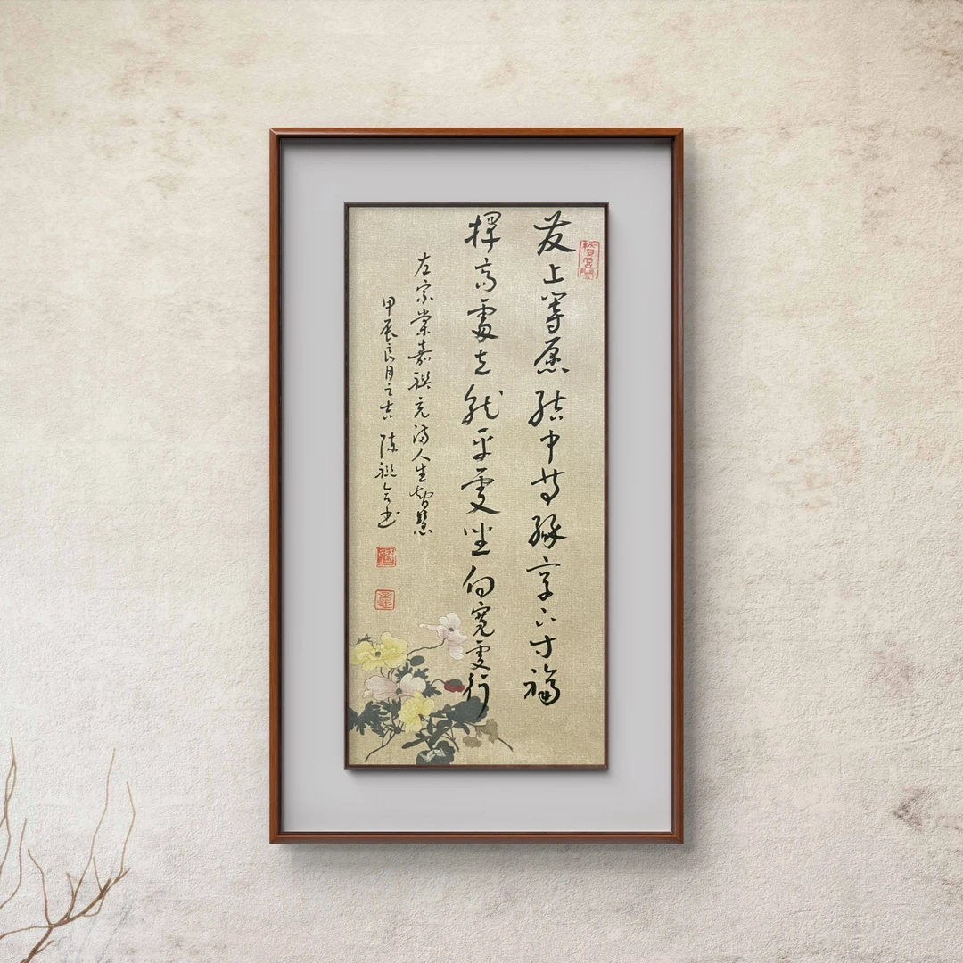 CLH 精品书法作品-（发上等愿）