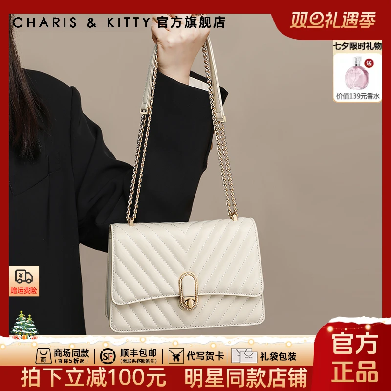 【CharisKitty官方正品】包包女款爆款2025新款小香风链条斜跨小包