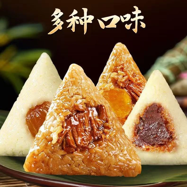 【端午全家福】经典手工嘉兴蜜枣粽粽子每个口味各1斤到手3斤夜宵