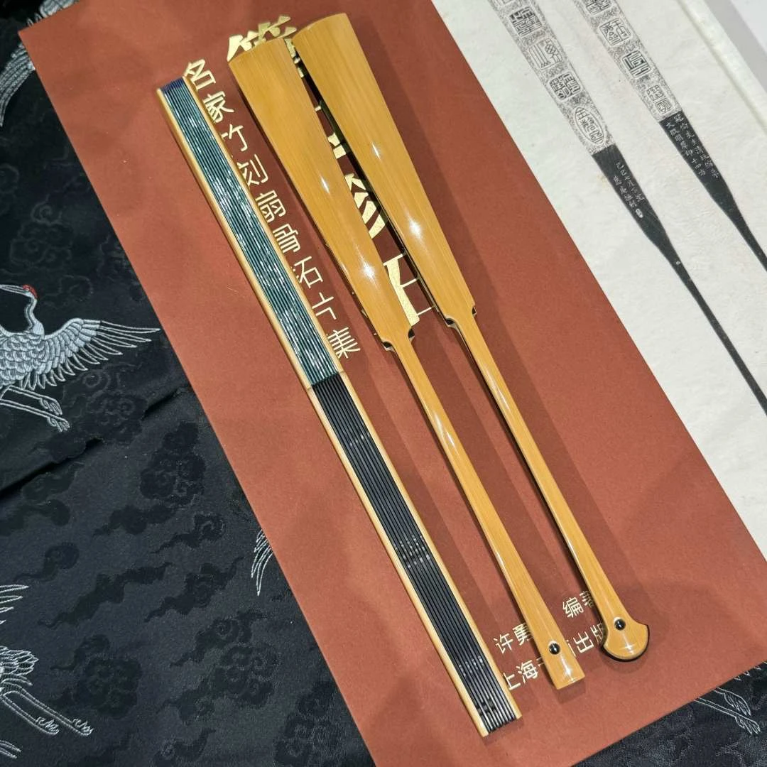 田本本精工新玉竹牛头铲子85寸11单  重峦铲子 文玩折扇 扇子