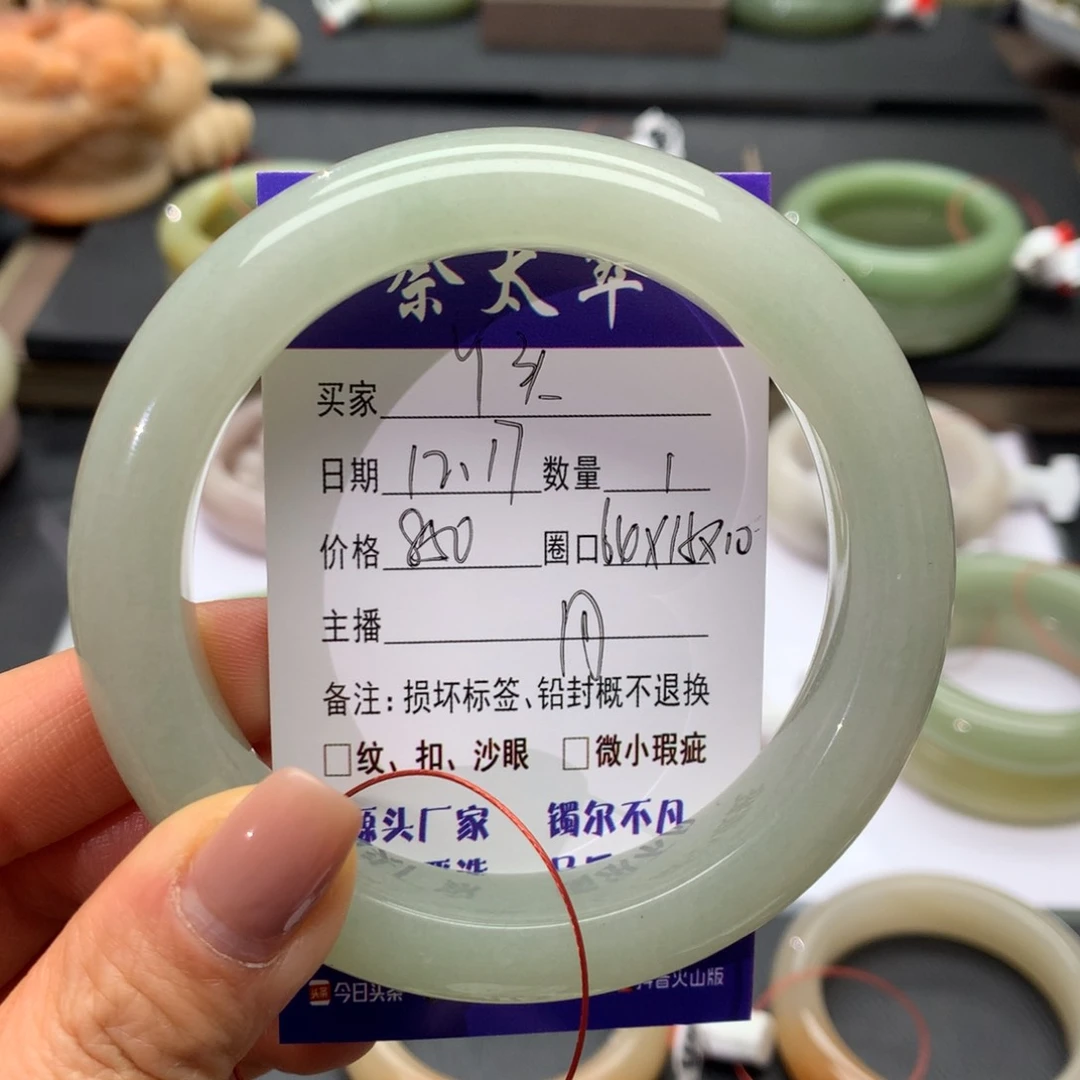 未镶嵌手镯石英质玉丫*