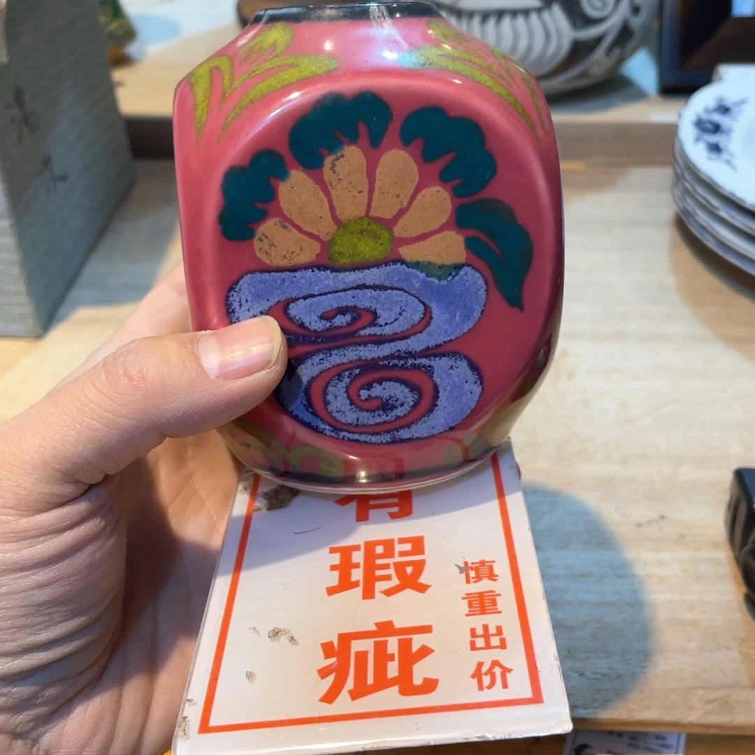 工艺美术品工艺美术品