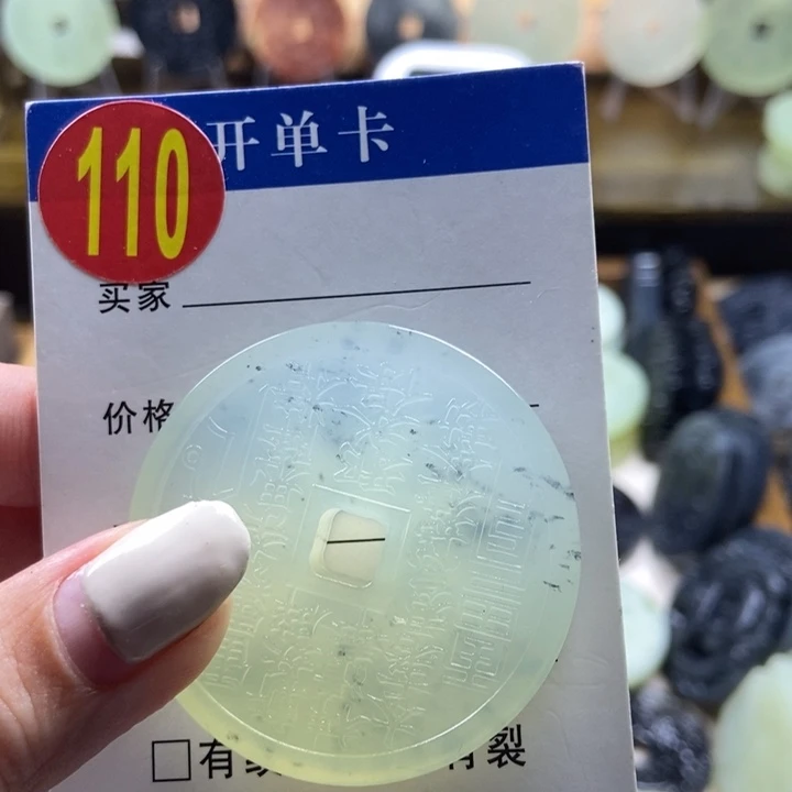 蛇纹石玉挂件未镶嵌关***斯