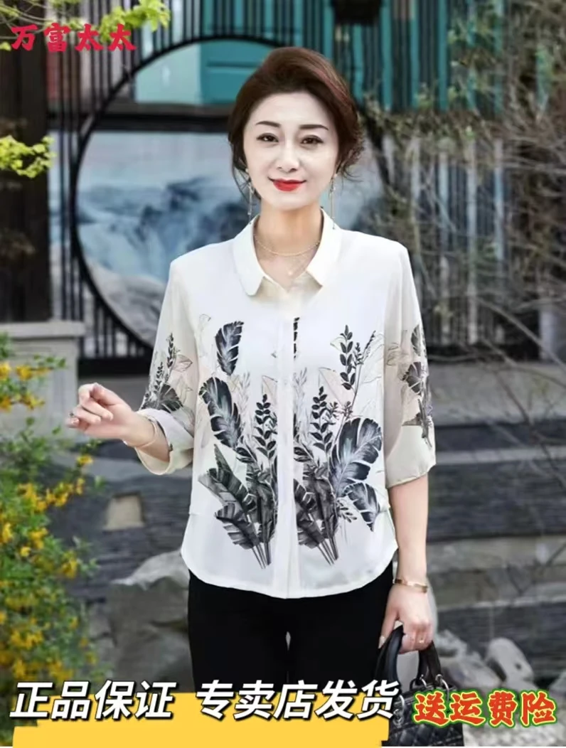 夏季植物花卉衬衫中袖衬衣气质休闲显瘦大码
