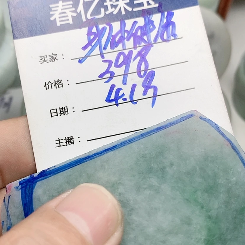 【闪购商品】定制翡翠未镶嵌你****康天然翡翠仿古山水