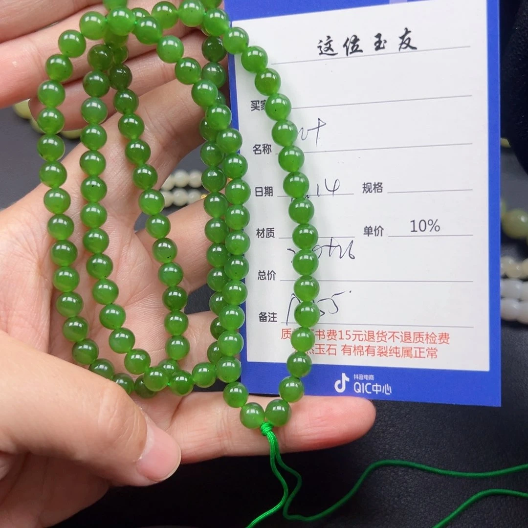 未镶嵌手链和田玉一**舟