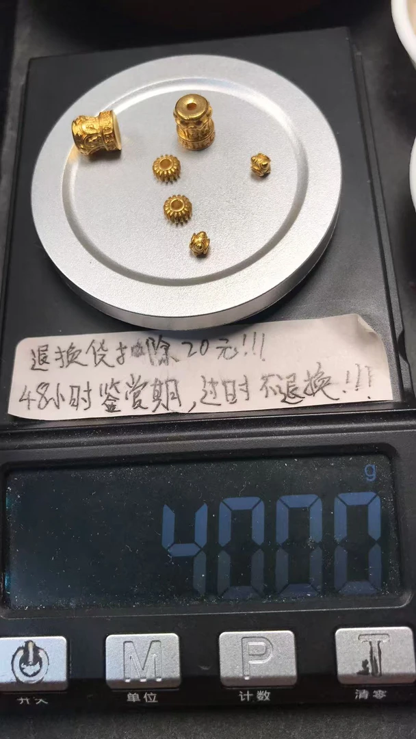 足金999黄金配饰