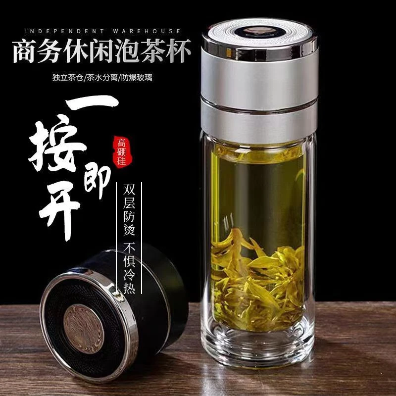 一键开盖双层玻璃杯玻璃杯速开杯茶水分离水杯防烫泡茶杯车载批发