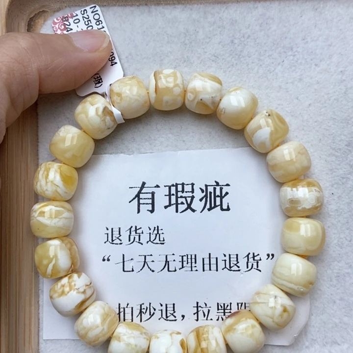 琥珀未镶嵌珠宝奇石71