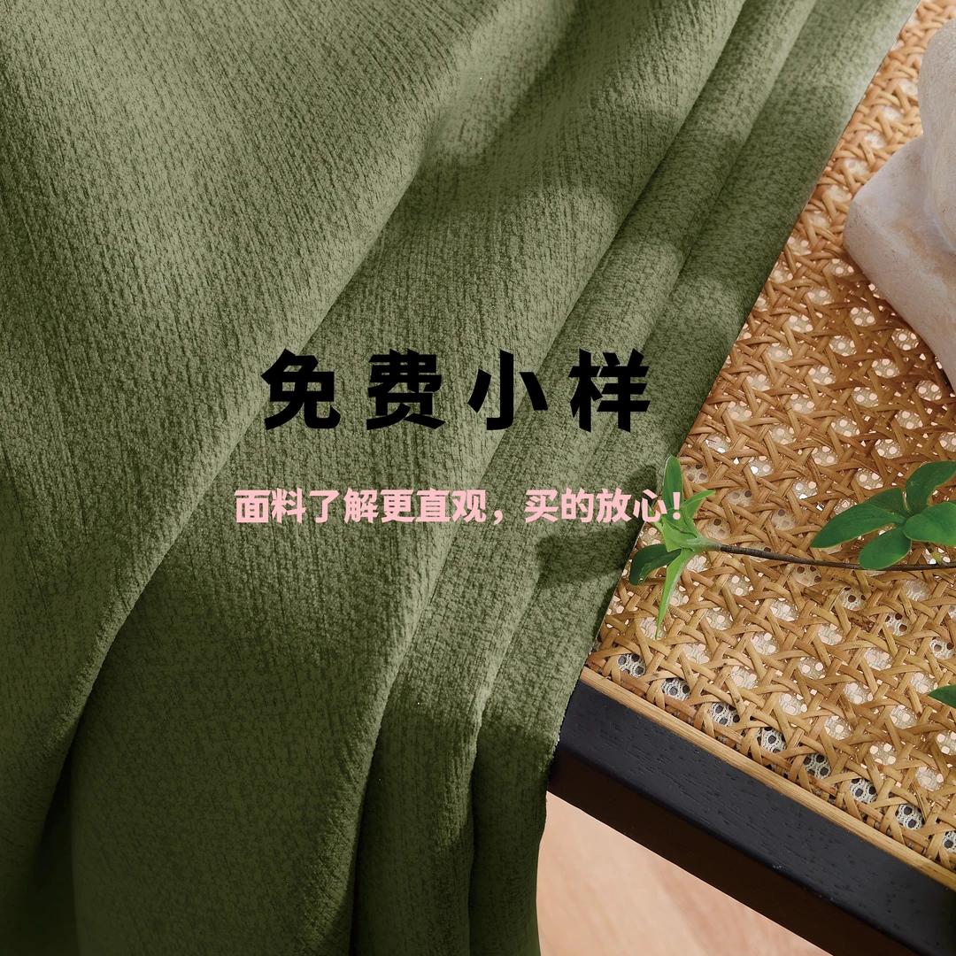 窗帘小样专拍布帘纱帘颜色小样专业搭配邮寄