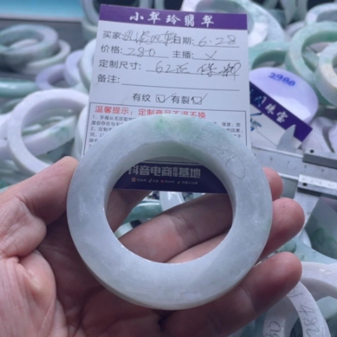 【闪购商品】定制翡翠翡翠手镯未镶嵌风**轻