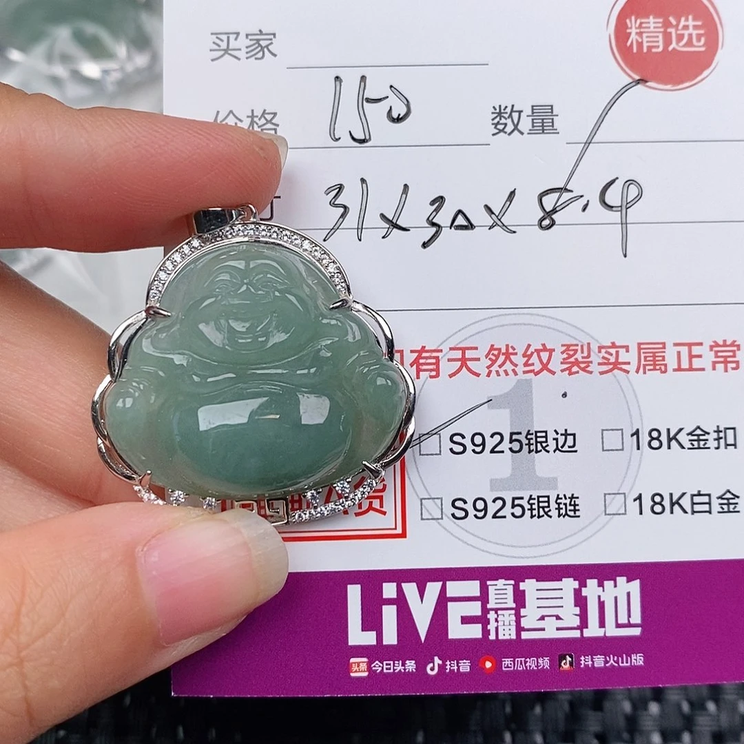 颈饰银S925镶嵌翡翠