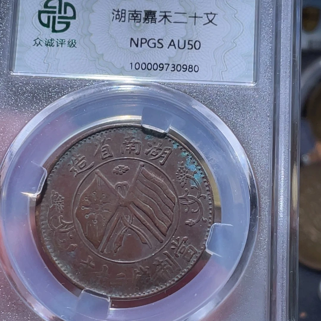 铜通古博今251210范范0980