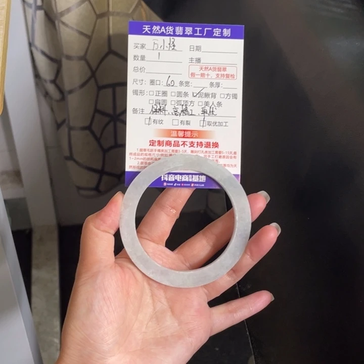 【闪购商品】定制翡翠正未镶嵌万*怪