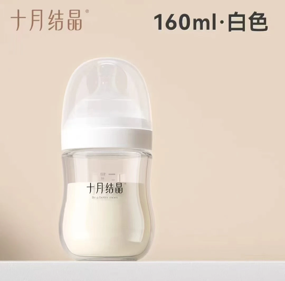 SYJJ玻璃奶瓶一个