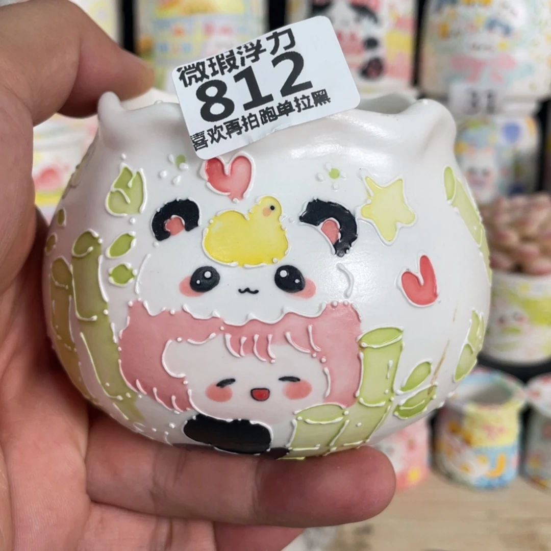 812 嘟嘟嘟嘟嘟嘟嘟