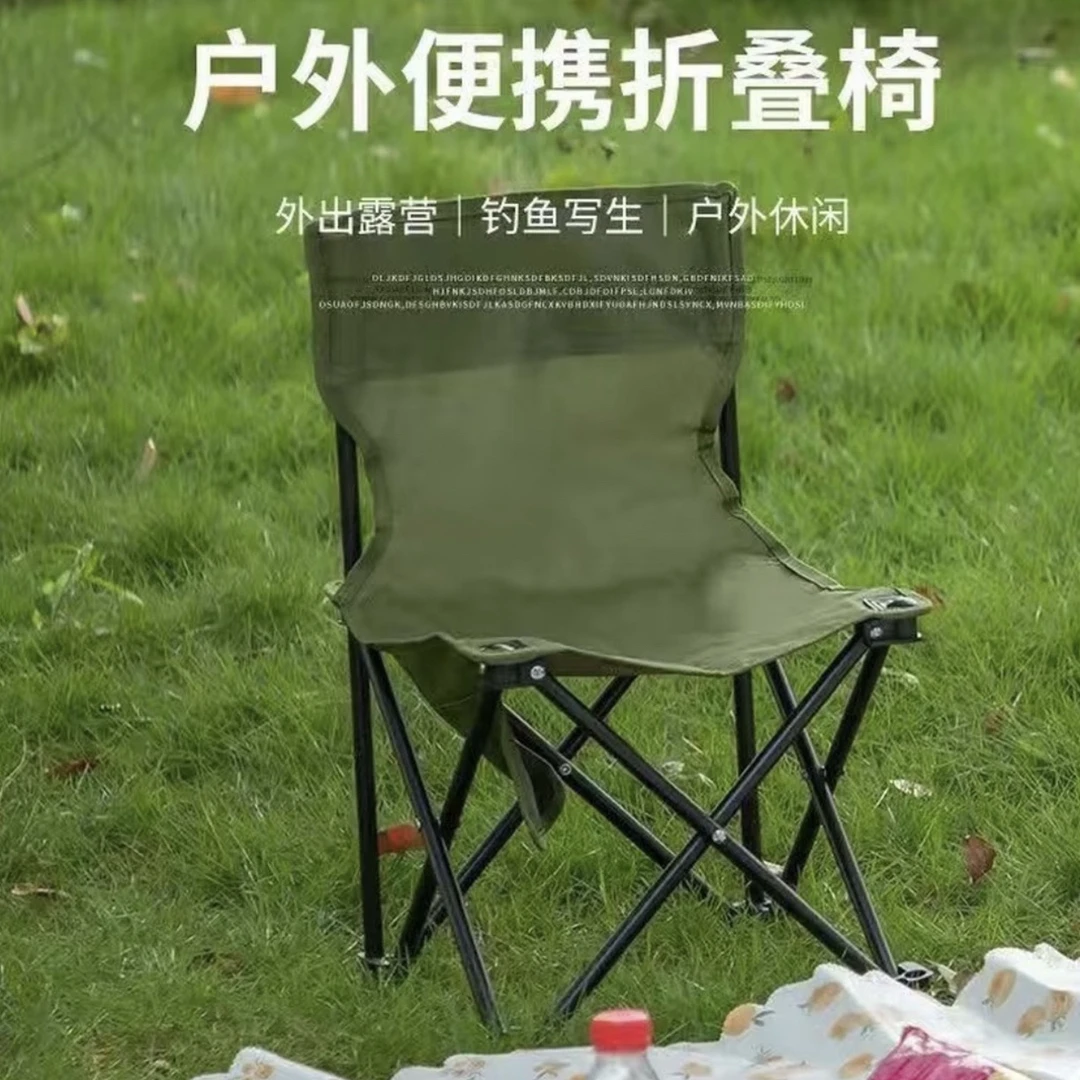 【粉丝专属】可折叠椅美术椅便携椅便捷亲子舒适儿童凳露营子钓鱼