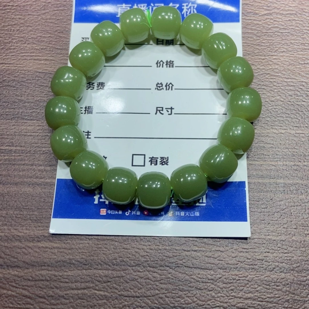 天***琴未镶嵌手链透闪石质玉