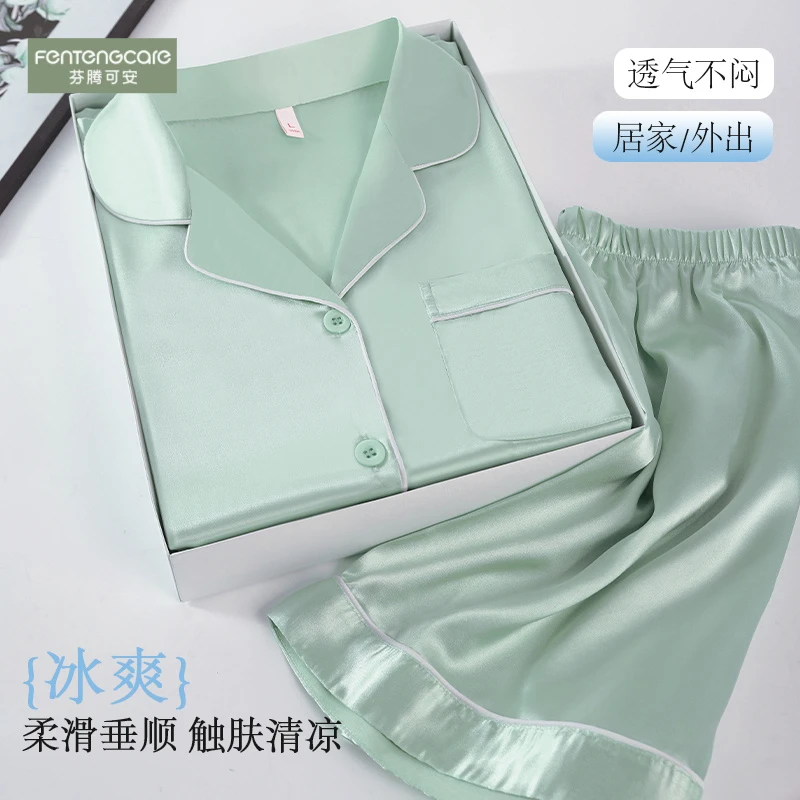 芬腾可安新款女士冰丝睡衣夏季凉感短袖家居服女高级感可外穿套装