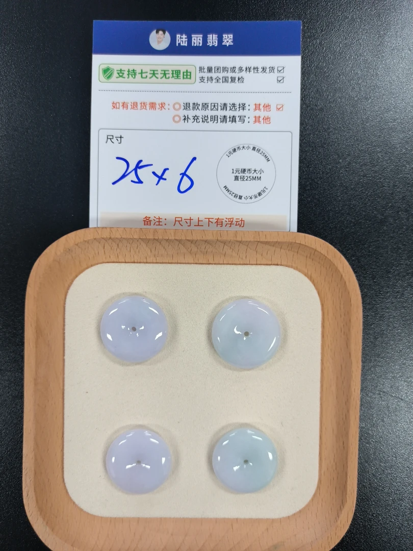 平安扣多样性发其一CP配绳9