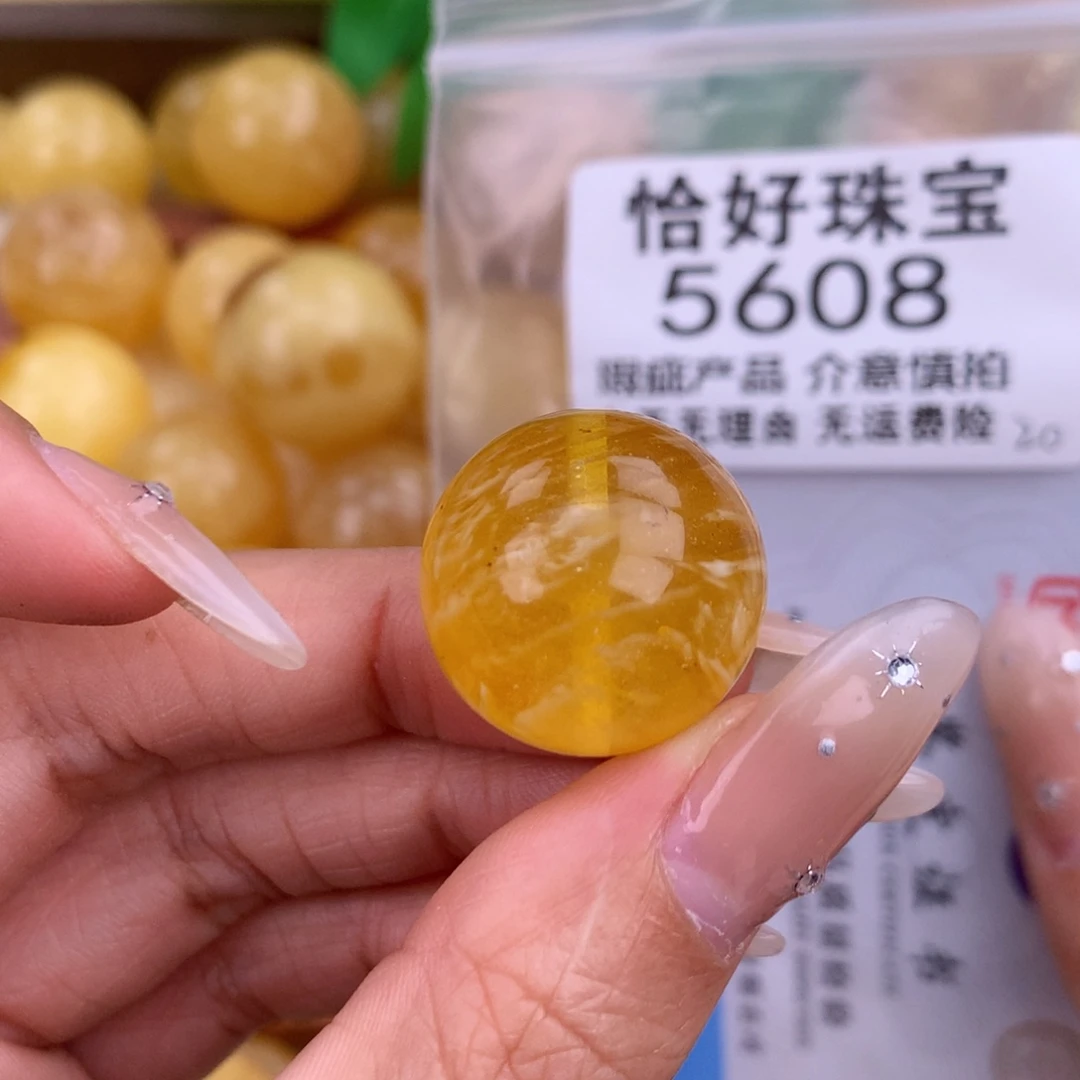 琥珀未镶嵌珠宝奇石20.5