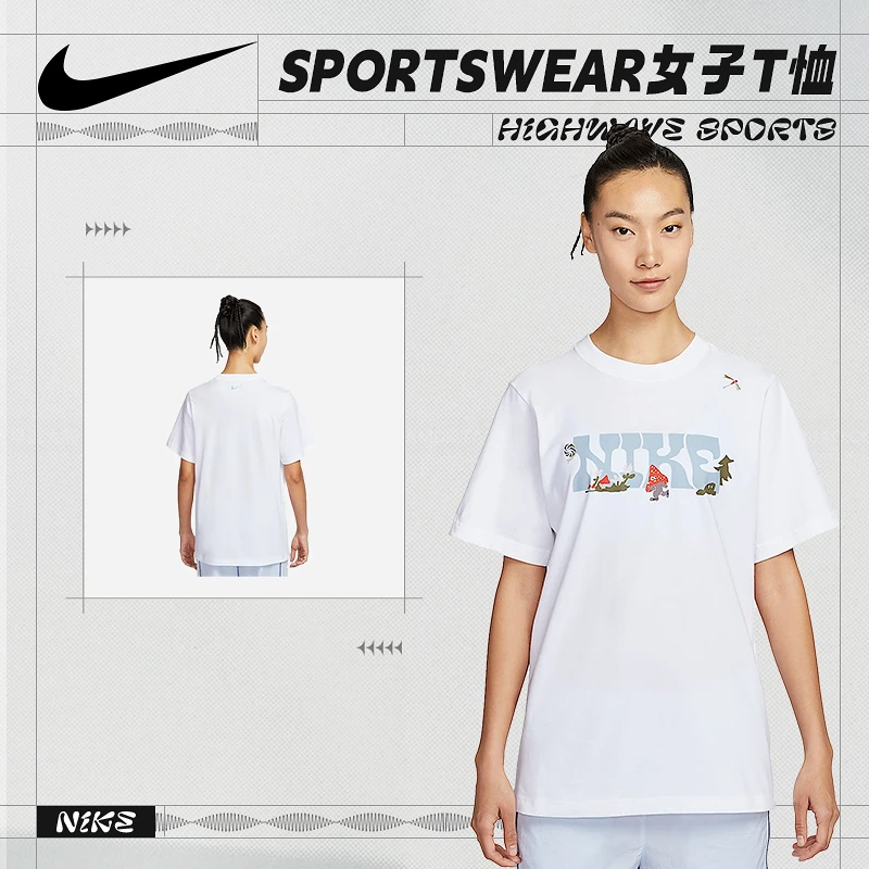 耐克（NIKE）Nike Sportswear 女子T恤IF0607-100