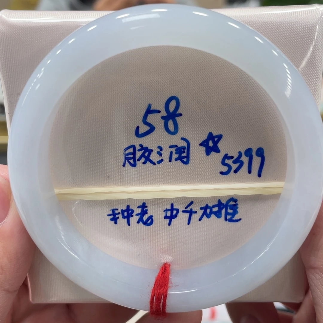 翡翠未镶嵌手镯翡翠