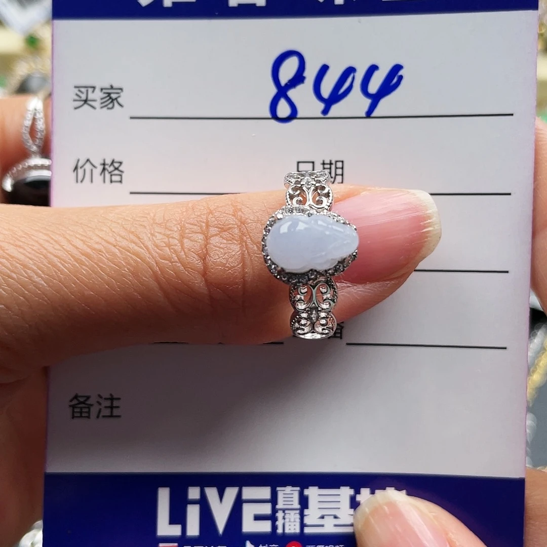 翡翠戒指银S925镀金镶嵌/****派天然翡翠