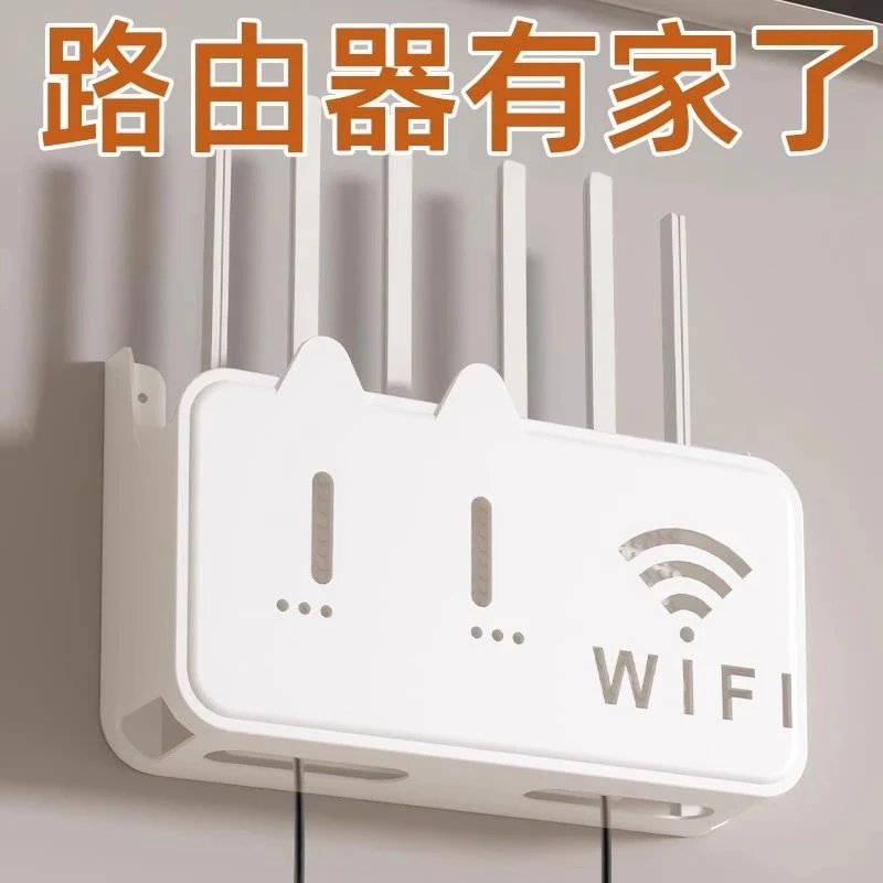 路由器收纳盒墙上wifi电视机顶盒置物架免打孔收纳盒子壁挂遮挡箱