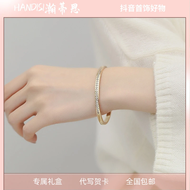 瀚蒂思 铜合金合成锆石手镯 满天星手镯 时尚百搭女款 xbj008