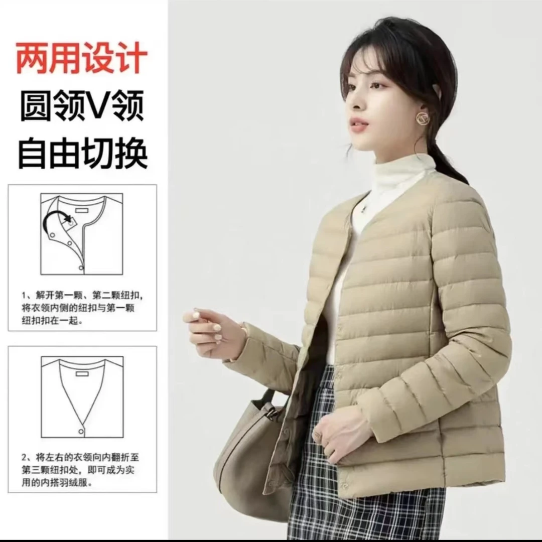 加厚保暖白鸭绒羽绒服圆领V领一领两穿修身百搭外套附赠收纳袋
