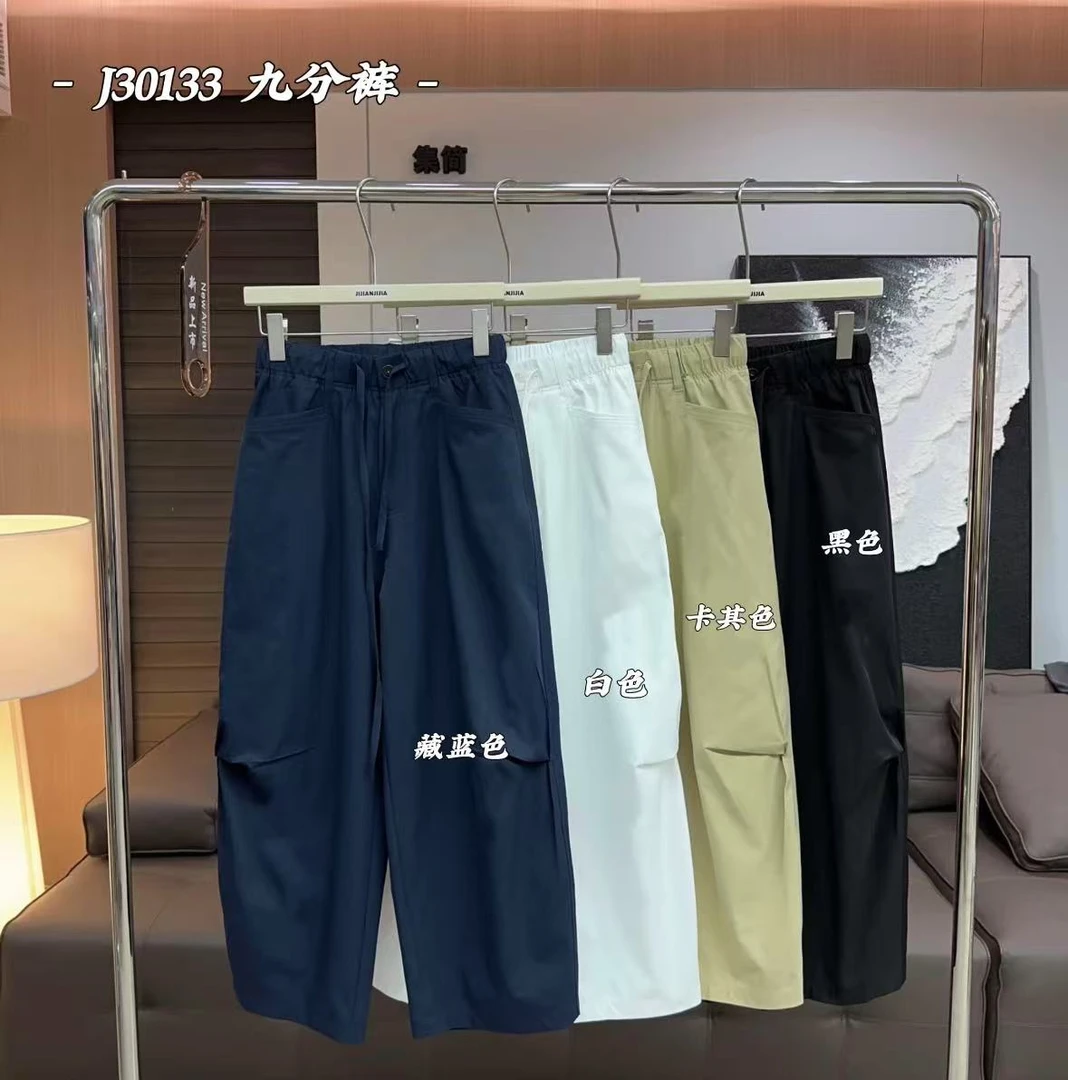 鑫燃KIKI 【空气饺子裤】夏季抗皱轻薄透气捏褶九分裤 J30133 JJ