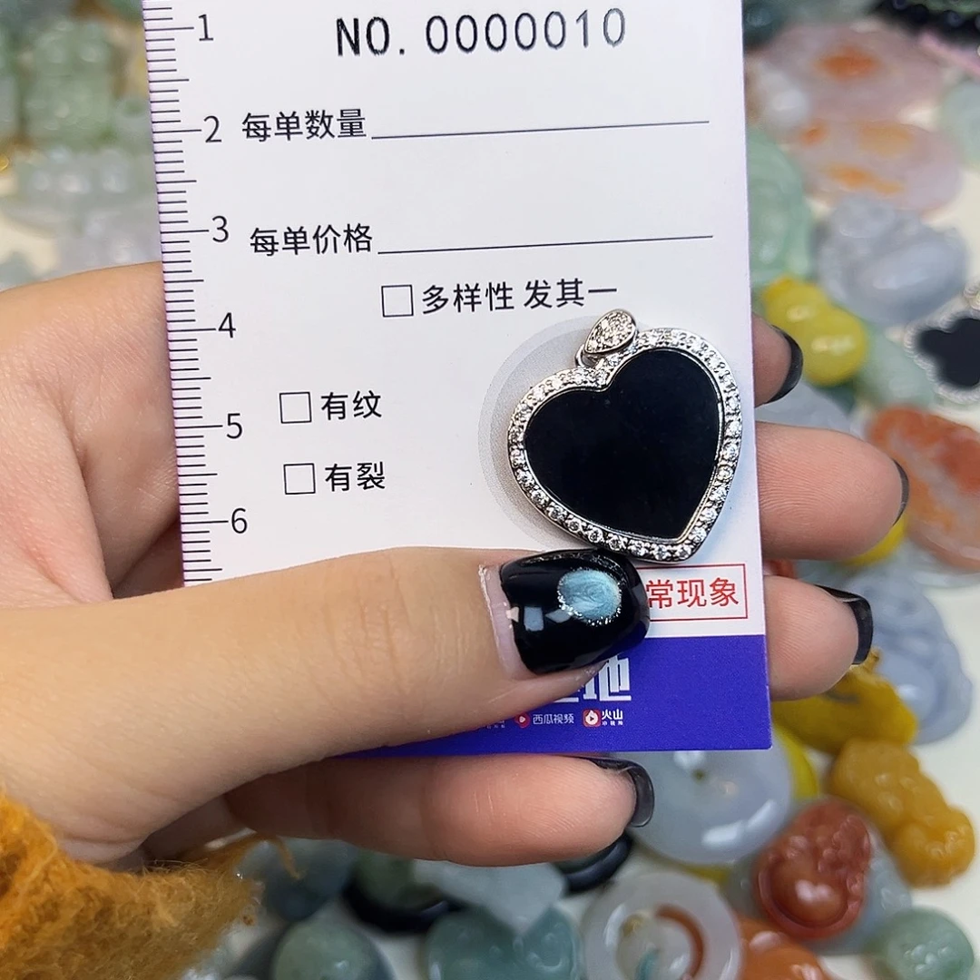 翡翠未镶嵌颈饰10