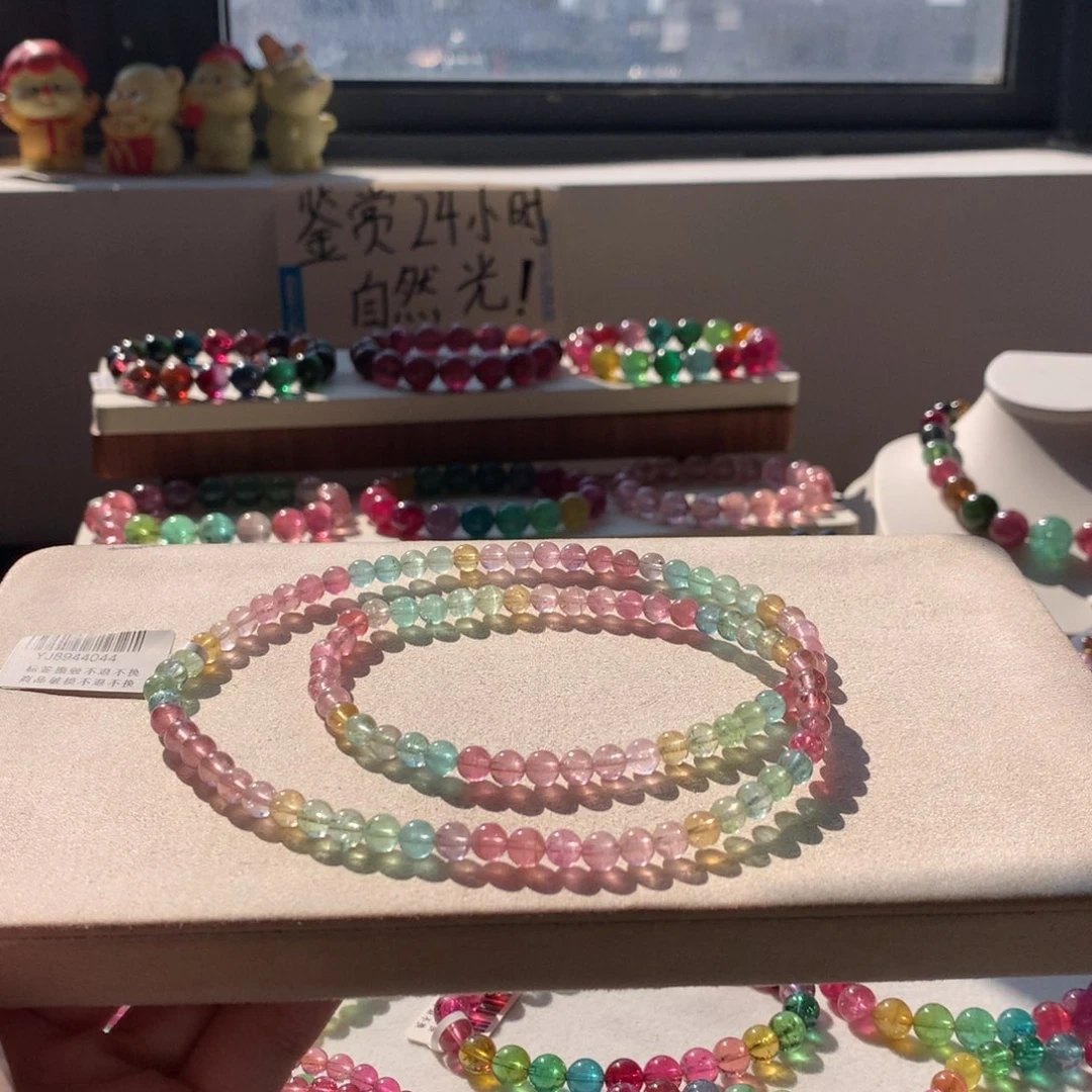 碧玺未镶嵌手链碧玺