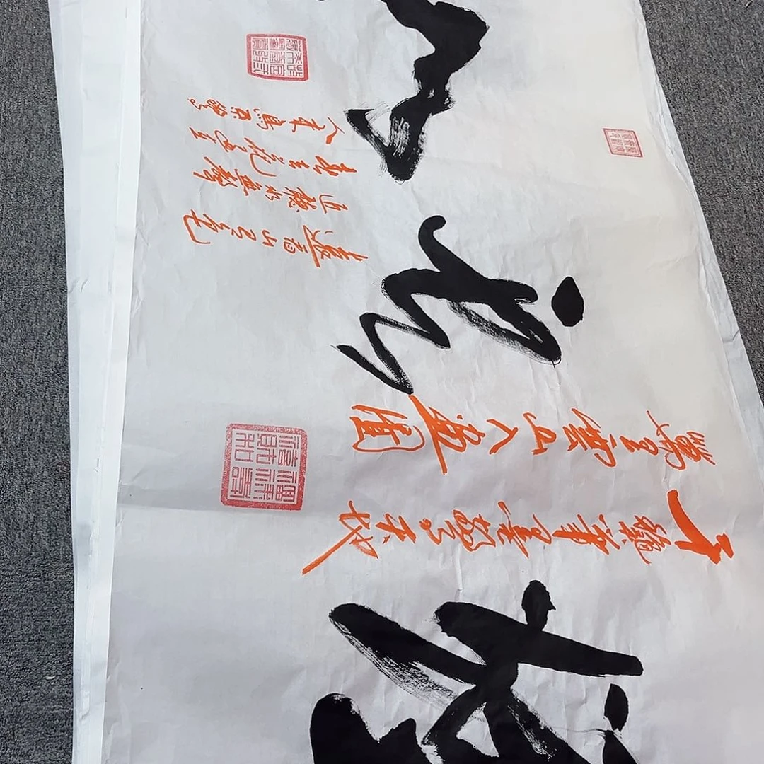 书法手绘书法字画83