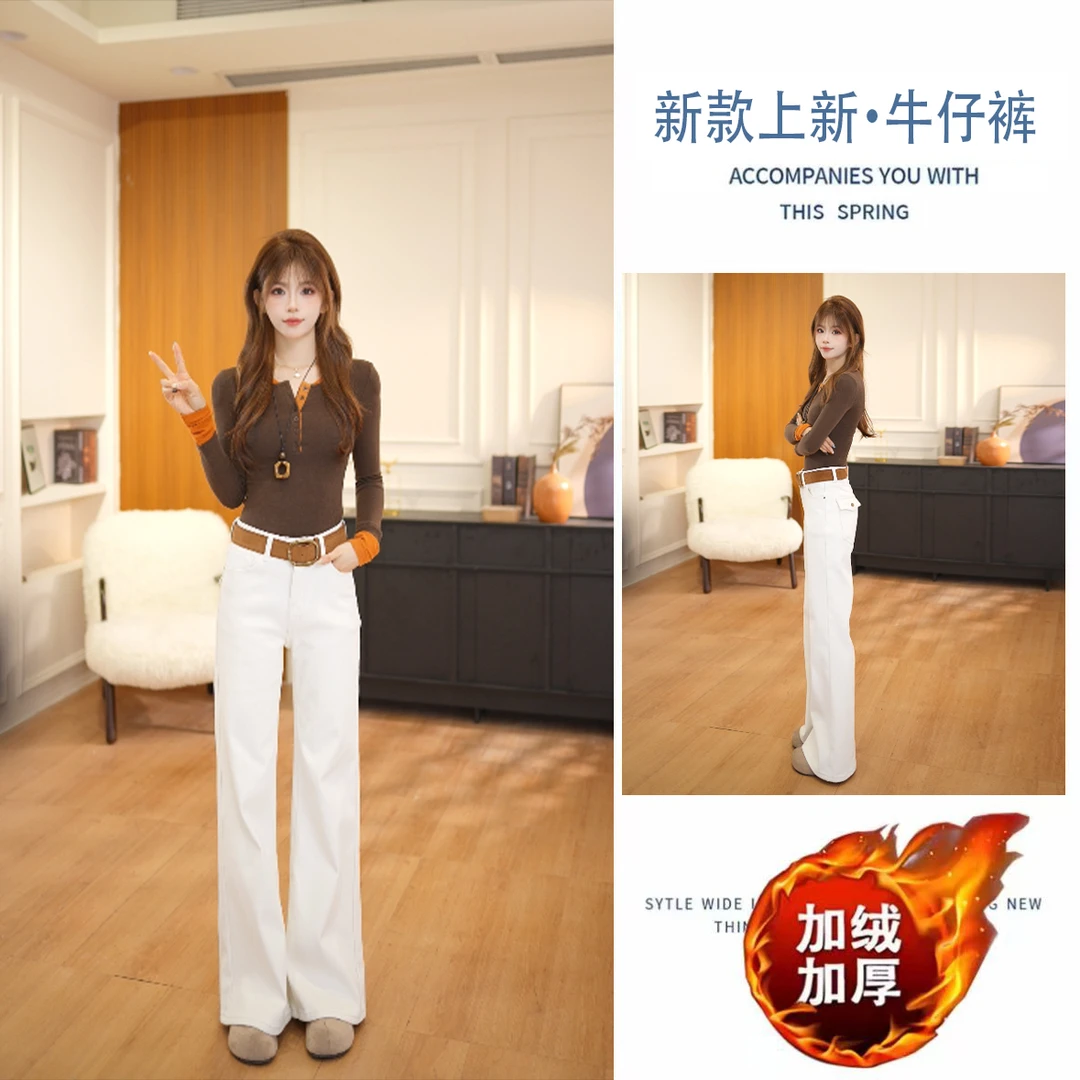 单裤/加绒高腰阔腿喇叭牛仔裤女弹力宽松显瘦垂感百搭加厚裤9875
