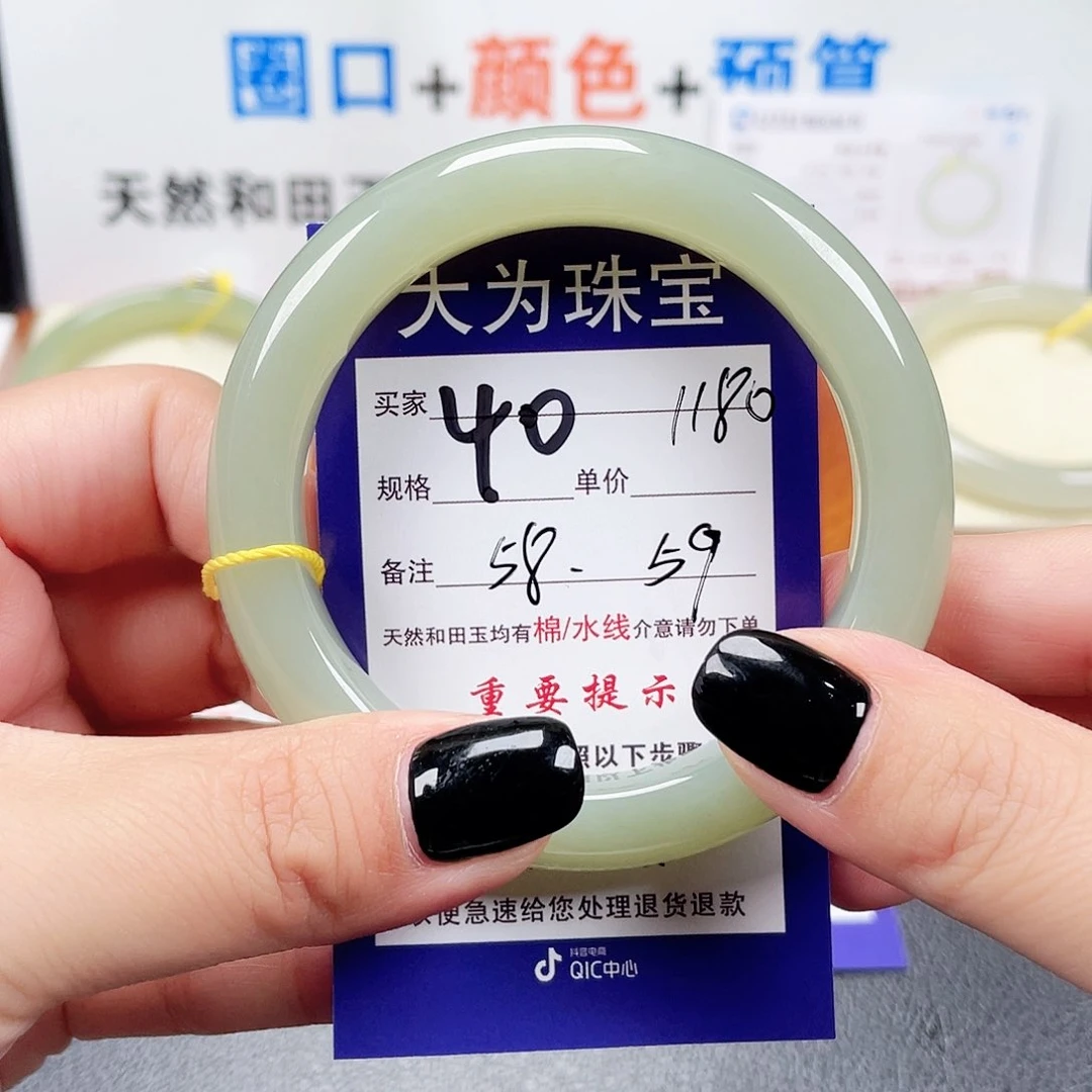 未镶嵌手镯和田玉