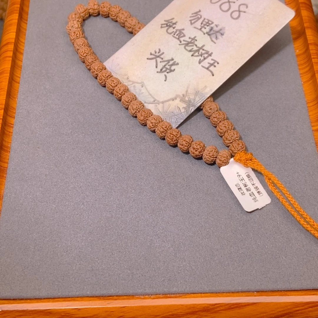 金刚菩提手串088头货勿里达纯血老树王9