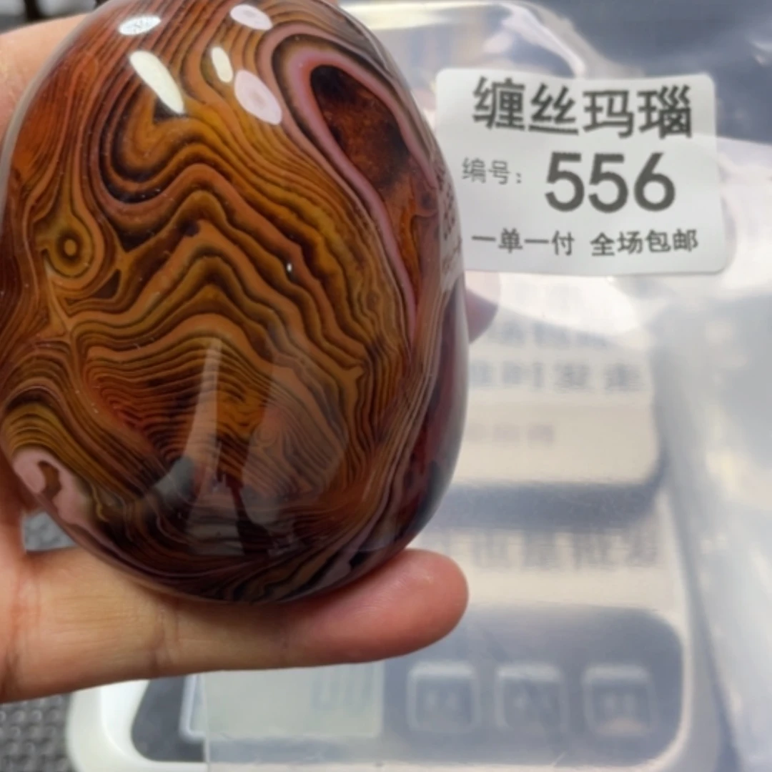 【闪购商品】玛瑙/玉髓颈饰未镶嵌